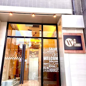 ホテル 木居 Woody House, 香港