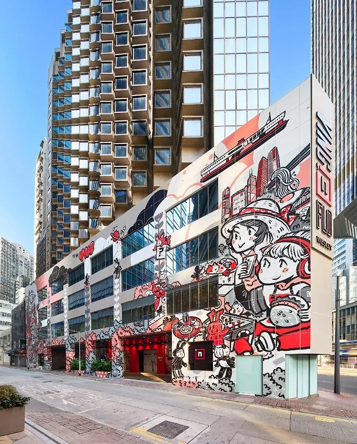 ホテル Ying'Nflo, Wesley Admiralty, 香港